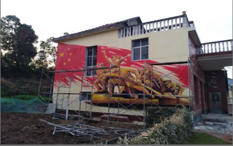 桑植党建彩绘