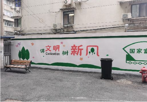 桑植社区墙绘