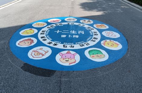 桑植地面游戏彩绘